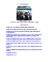 Rassegna stampa CGC 2019
